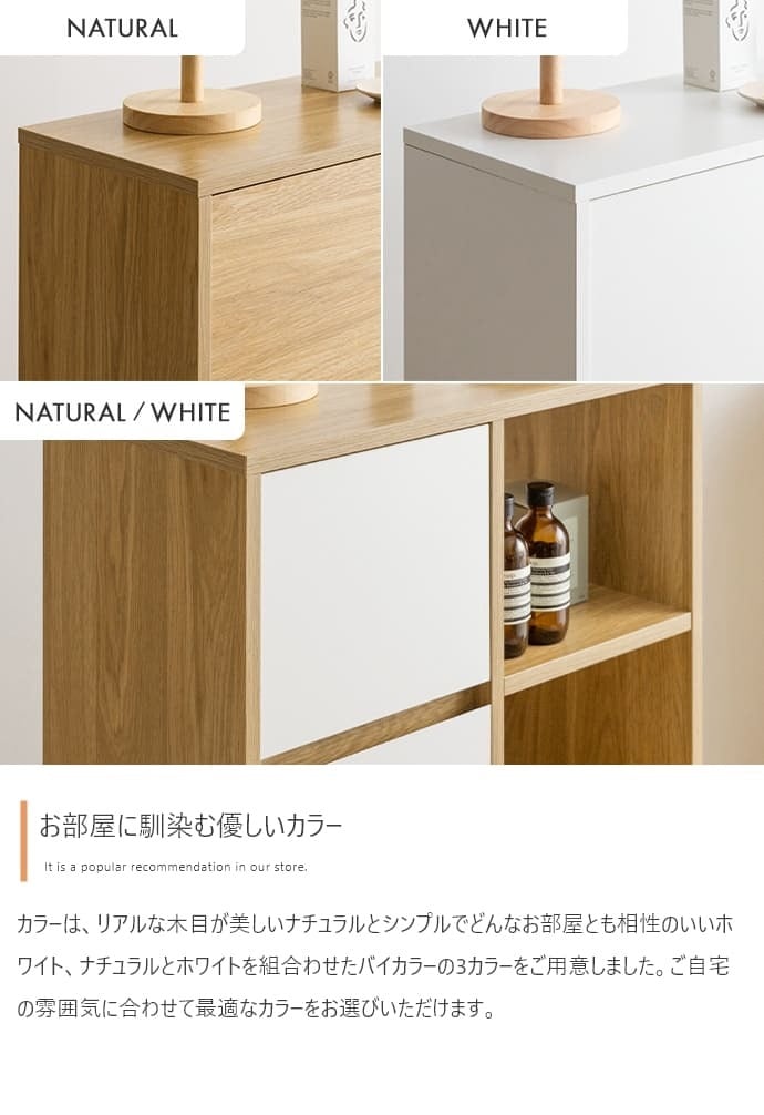 キャビネット 幅60cm 収納棚 引き出し付き サイドボード チェスト オープンラック 本棚 扉付き収納 木製 北欧 おしゃれ リビング収納 ディスプレイラック 収納家具 コンパクト 省スペース 韓国インテリア ナチュラル ホワイト 見せる収納 隠す収納 新生活