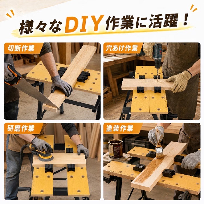 ワークベンチ 作業台 折りたたみ DIY 木工 クランプ付 耐荷重100kg 幅調整可能 工台 組立 サポート 切断 加工 目盛りつき 天板 工具保管 折りたたみ収納 研磨作業 穴あけ 新発売 新商品