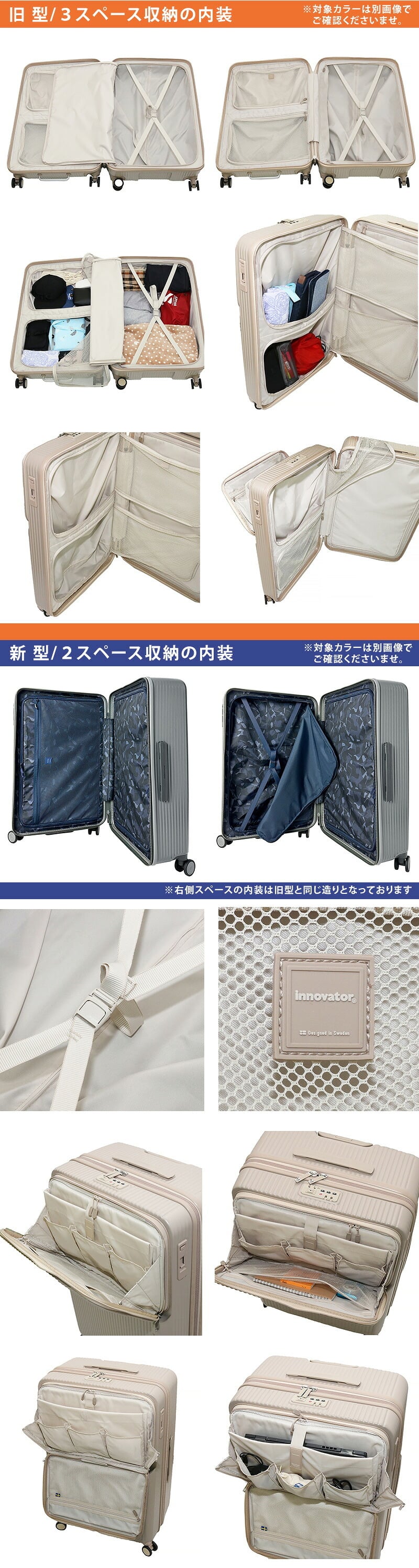 イノベーター スーツケース キャリーケース 92L 7泊以上 innovator INV90 メンズ レディース 送料無料 誕生日プレゼント 【正規代理店】