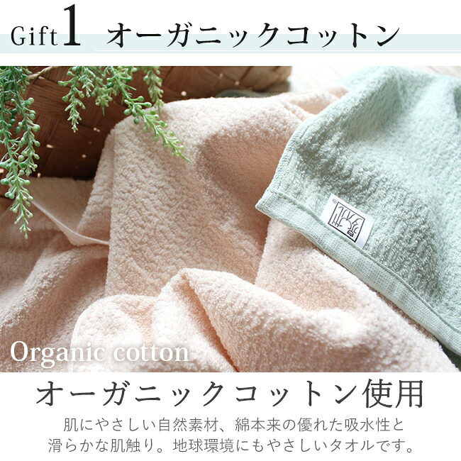 挨拶 タオル【４枚～】１枚ずつ追加もOK　泉州タオル フェイスタオル 挨拶ギフト あいさつギフト 引越し 御礼 粗品 お年賀 のし対応 包装 名入れ 使いやすい 個包装 箱入り ラッピング 