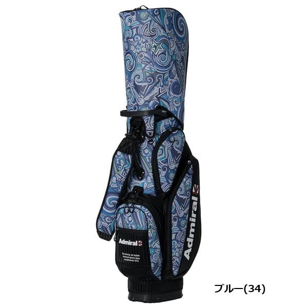 アドミラル ゴルフ キャディバッグ ユニセックス カートキャディバッグダズル Admiral Golf ADMG6BC3 お誕生日祝い お祝い 記念品 お父さん 父の日 彼氏 男性 30代 40代 50代 60代 母の日 お母さん 還暦祝い 敬老の日 彼女 人気プレゼント プレゼント