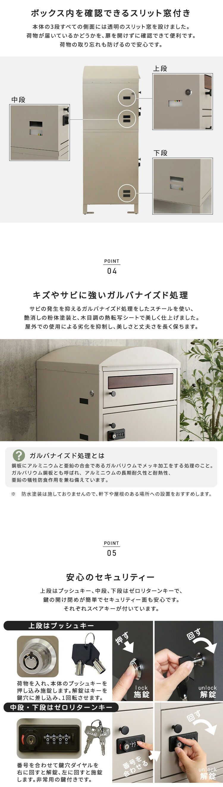 ガーデン エクステリア ポスト付き宅配ボックス 宅配3段タイプ 一体型 置き型 ポスト 大容量 スタンドポスト 宅配ポスト 郵便ポスト 自宅用 モダン 北欧 新生活