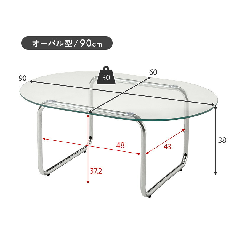 センターテーブル ガラステーブル 丸型 円形 ローテーブル ガラス天板 天板厚み8mm 強化ガラス 幅80×80cm スチール脚 食事 パソコン コンパクト お洒落 可愛い ワンルーム 一人暮らし シンプル くつろぎ 快適 北欧 モダン 新生活
