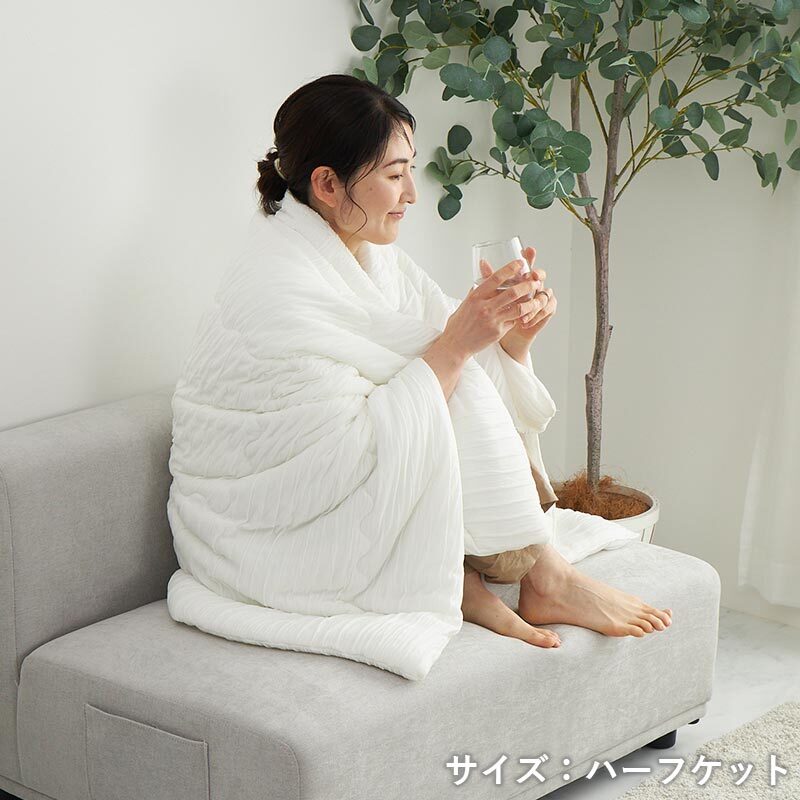 掛け布団 【とろける肌触り】 接触冷感 ひんやり ケット とろふわ 肌掛け布団 夏用 洗える キルトケット タオルケット レーヨンケット 掛け布団 夏布団 かけ布団 クールケット 冷房対策 丸洗い 軽量 涼しい おしゃれ 日本製 抗菌 防臭 消臭 掛布団