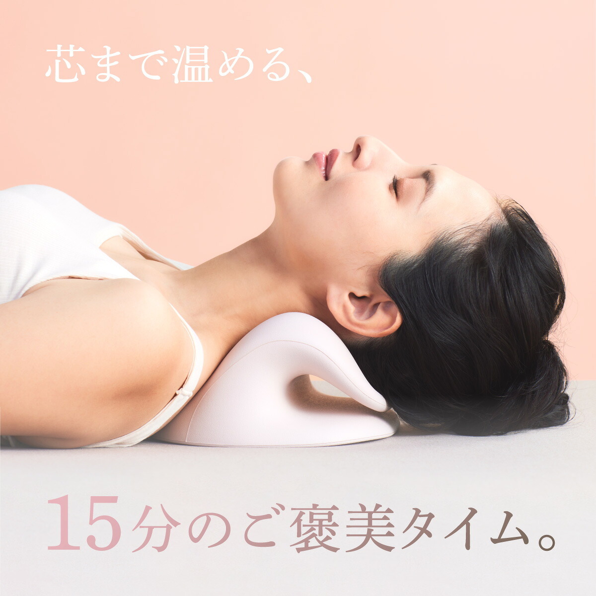 ネックケア WAVEWAVE NECK REVIVE ネックリバイブ EMS 温熱 ネックストレッチャー 首枕 ネックピロー 35度 45度 2WAY 首サポート USB充電 コードレス リモコン付き 寝ながら セルフケア デスクワーク 母 父 ご両親 祖父母 誕生日 敬老の日 母の日 父の日 プレゼント ギフト