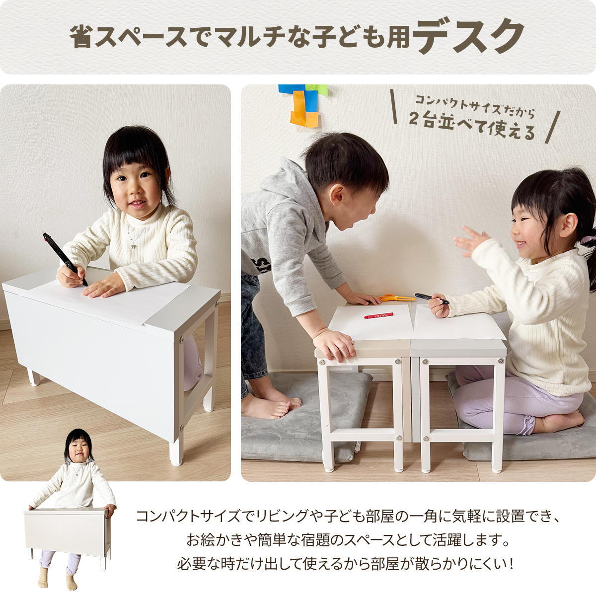 Noko 踏み台 キッズデスク NKKD0327 踏台 トイレの踏台 キッズ家具 韓国スタイル ポップ 角型 木製 トイトレ 子ども用デスク 入学祝い 新生活