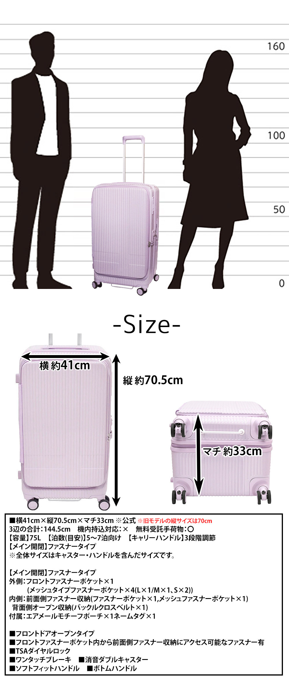 イノベーター スーツケース キャリーケース 75L 5-7泊程度 innovator INV650DOR メンズ レディース 送料無料 誕生日プレゼント 【正規代理店】