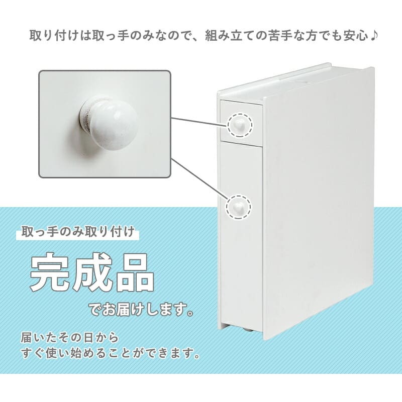 ラック トイレ スリム コーナー 収納 棚 トイレットペーパー 収納ケース 薄型 生理用品 掃除用具収納 掃除ブラシ コンパクト ホワイト MTR-6569WH 新生活