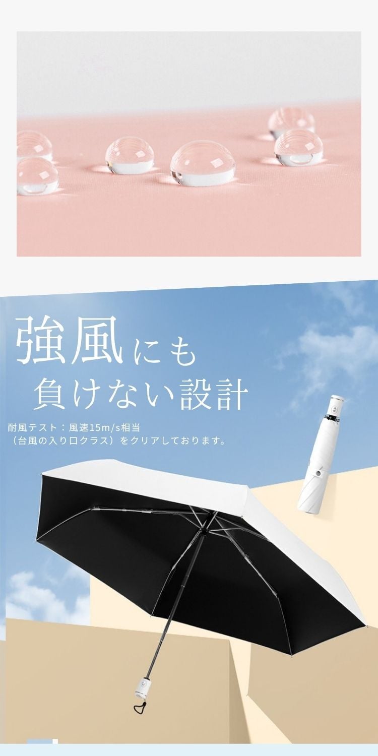 Prv★雑誌掲載★10%OFF価格3980円→3582円★【 スマホより軽い220g / 体感温度-15℃ 折りたたみ傘 】晴雨兼用 自動開閉 大きい 濡れない 102cm 超撥水加工 ワンタッチ 日傘 uvカット99% UPF50+ 遮光 遮熱 断熱 軽量 コンパクト 丈夫 折り畳み傘 レディース メンズ 収納袋付 傘【送料無料/ラッピング可/即日発送】