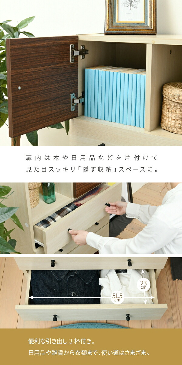 チェスト 木製 ラック ディスプレイ 幅60 奥行30 高さ85 衣類 収納 リビングボード ルーター シンプル かわいい ブラウン サイド 一人暮らし リビング収納 ナチュラル レトロ 木目 収納チェスト 収納家具 インテリア スリム 薄型
