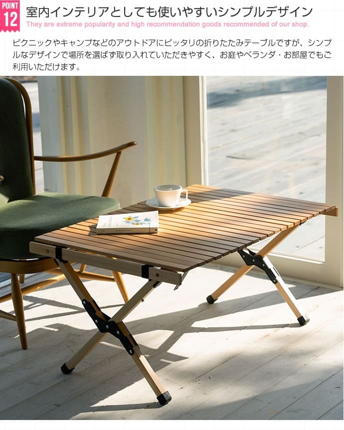 テーブル DIY 折りたたみ レジャー ウッド 90cm 木製 ロール ハイ アウトドア キャンプ バーベキュー ピクニック インテリア