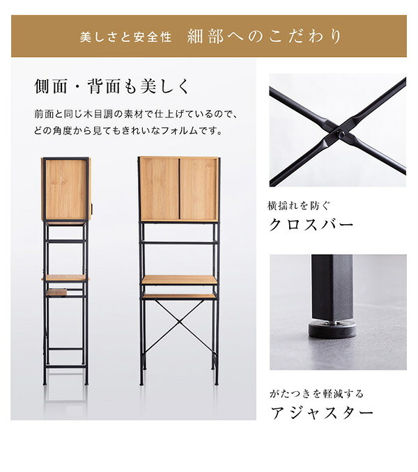 食器棚 ゴミ箱収納付き ヴィンテージごみ箱上ラック スリムタイプ ゴミ箱上ラック 幅64 高さ183 GCK-T2S ゴミ箱 ラック ごみ箱 レンジ台 レンジボード 隙間 収納 キッチン おしゃれ 背面収納：