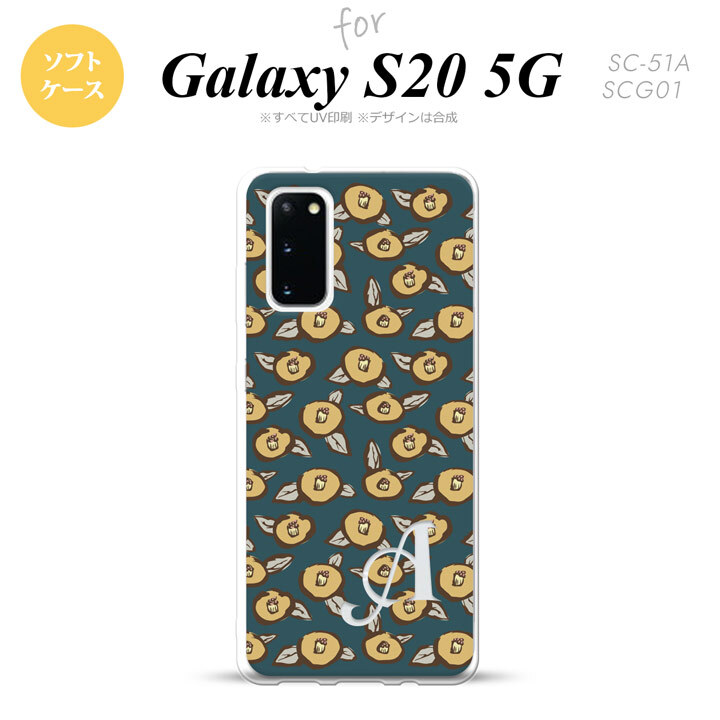 SC-51A SCG01 Galaxy S20 スマホケース ソフトケース つばき 紺 +アルファベット メンズ レディース nk-s20-tp1703i