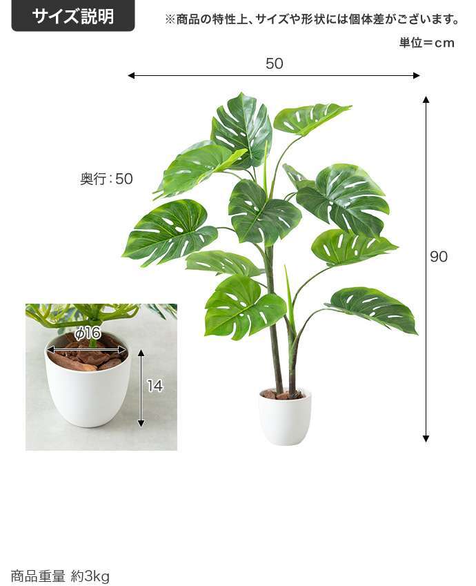【高さ90cm】光触媒人工観葉植物 モンステラ 幅50cm×奥行50cm×高さ90cm リビング ダイニング 天然木 お部屋に気軽に飾れて空間を美しく彩るフェイクグリーン 本物の植物のようなリアルな質感とインテリアに馴染む風合いが魅力です