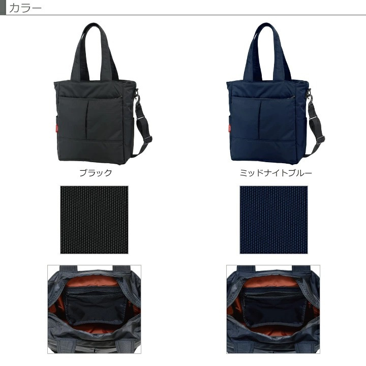 マンハッタンパッセージ #2445 トートバッグ/ショルダー 2WAY B4対応 17L MANHATTAN PASSAGE ギフト プレゼント
