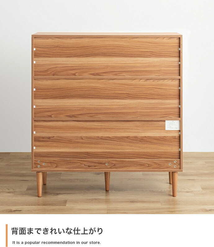 チェスト 収納 本棚 シェルフ 木製 チェスト ラック オープンラック 大容量 リビング キッチン 木目調 ディスプレイ スリム 引き出し付き ワンルーム 一人暮らし ウッド 幅100 韓国: 収納スペースはたっぷり ヴィンテージ 北欧 天然木 収納家具