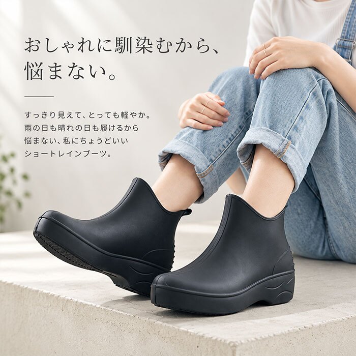レインシューズ レディース 通販 長靴 ショートブーツ 雨靴 ラバーブーツ 軽量 カジュアル アウトドアブーツ 通勤通学 ガーデニング 靴 ブーツ 歩きやすい かわいい 滑り止め防滑 梅雨対策グッズ おしゃれ