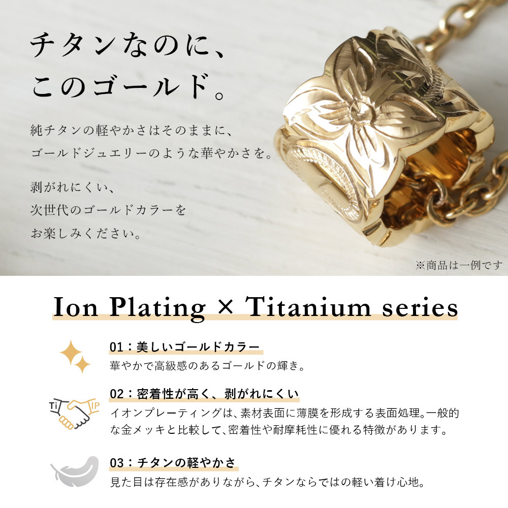 金属アレルギー フープピアス ハワイアンジュエリー 純チタン ゴールドカラー 誕生石 フープピアス Mサイズ 片耳購入可能 キャッチ シンプル 片耳 20G(ゲージ) BY THE TIEA バイザシー メンズ レディース 誕生日 プレゼント 【品番：TIE108-Y】