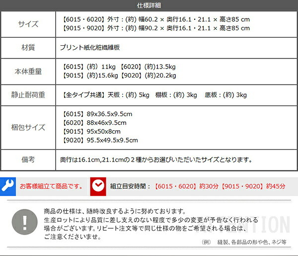 レンジ台 キッチン収納 ヴィンテージカウンター下引き戸収納 VKSS-6020--SBO シャビーオーク 幅60cm・奥行20cm ホームテイスト カウンター下収納 引き戸 薄型 幅60 奥行20 キッチン カウンター下 収納 スリム 新生活