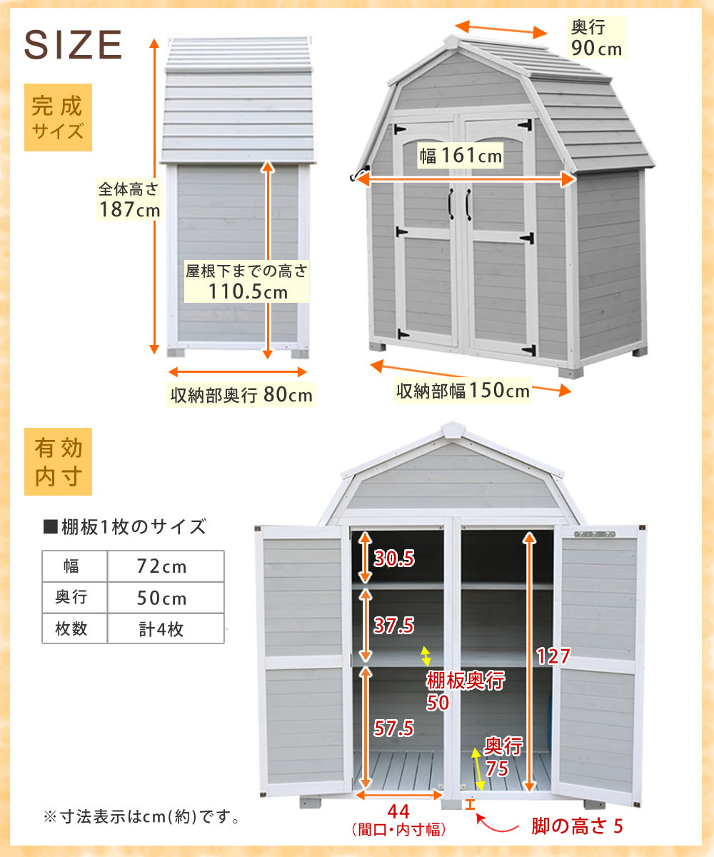 ガーデン エクステリア ギャンブレル・ルーフ 木製収納庫 物置 倉庫 収納庫 天然木 木製 庭 物入れ おしゃれ 大型 北欧 ナチュラル ガーデニング キャンプ スポーツ 屋外 家具 三角屋根 diy 物置小屋 キット 棚 北欧調 新生活