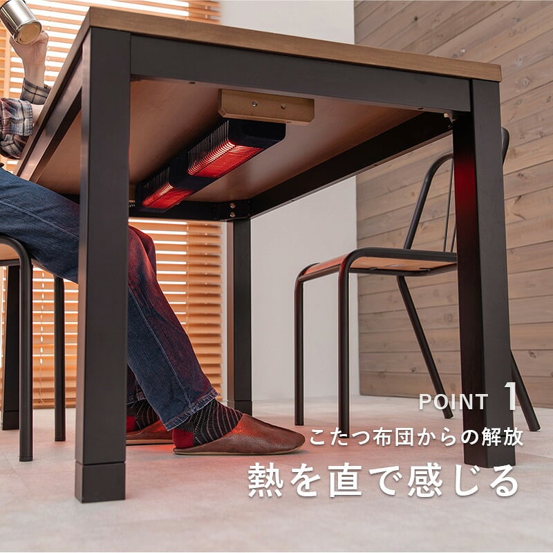ダイニングコタツ 幅120cm 木目調 こたつ布団不要 布団レス 高さ調整 デザイン インテリア おしゃれ 速暖 ヒーター ダイニング アルクDK