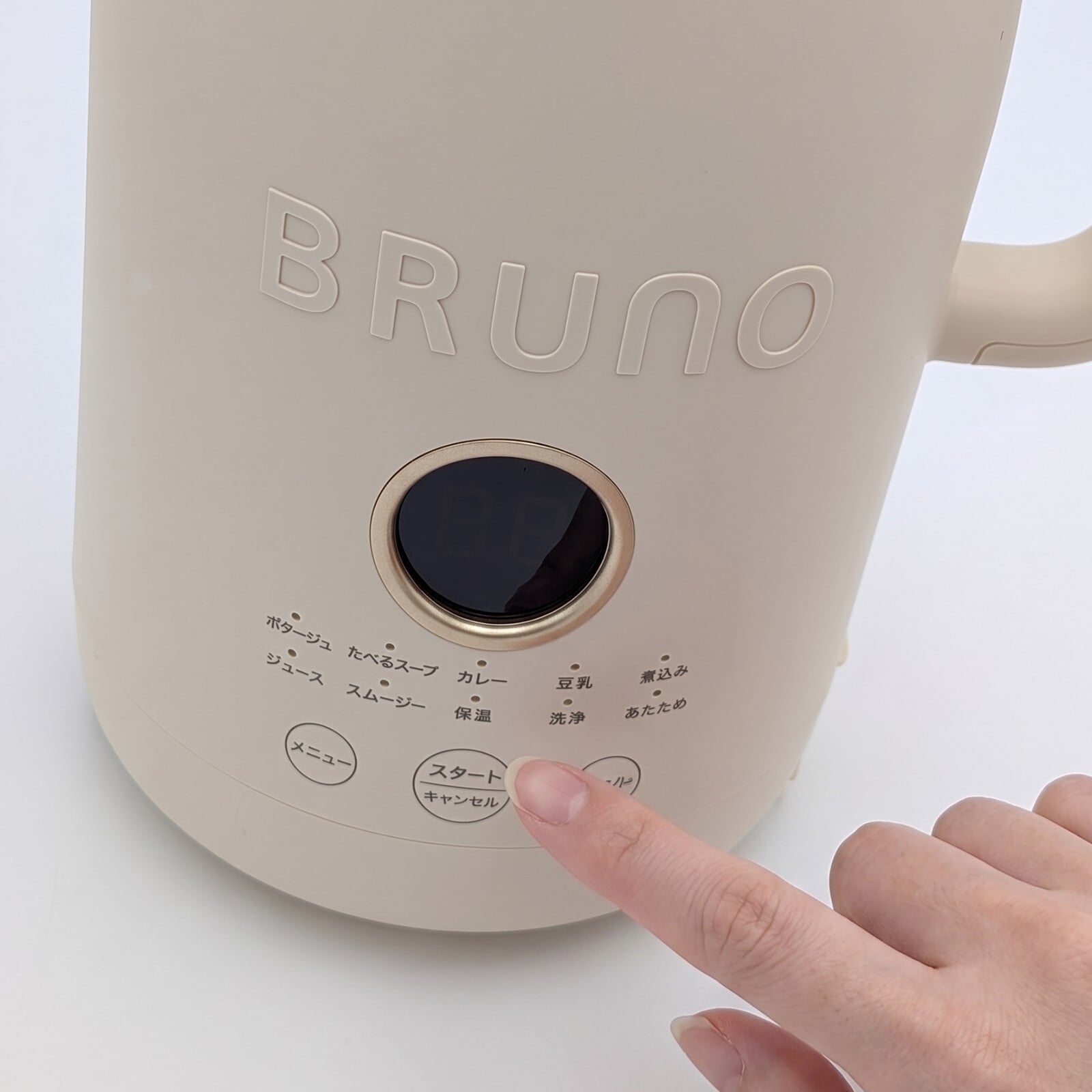 【ラッピング無料】BRUNO オートクックポット 1.0L BOE125-IV 自動調理ポット スープメーカー 豆乳メーカー キッチン家電 ギフト 結婚祝い 引っ越し祝い 出産祝い