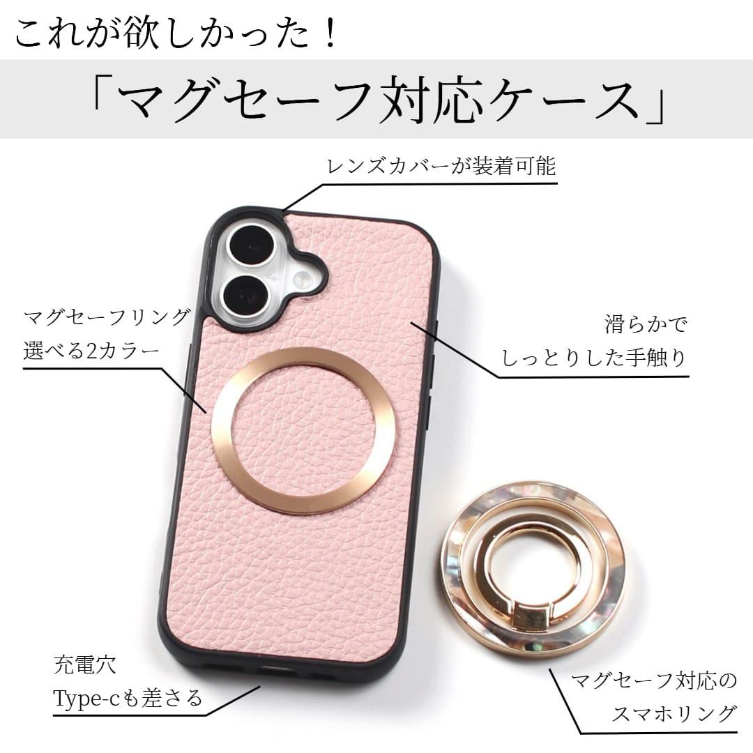 iphone16 ケース リング付き レザー magsafe マグセーフ iphone16Plus iphone16Pro iphone16ProMAX MagSafe対応 マグセーフ対応 スマホリング アイフォン 16 16plus 16pro 16promax スタンド 16プロ スリム べっ甲 シェル くすみカラー レディース メタリック 送料無料
