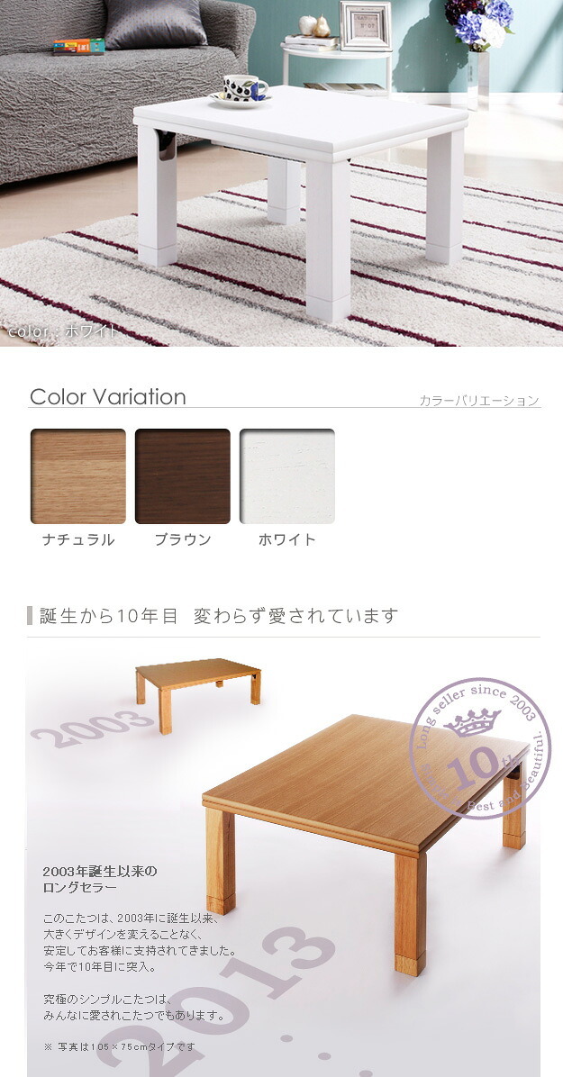 こたつ 正方形 楢天然木国産折れ脚こたつ-ローリエ 60×60cm 折脚 継ぎ脚 高さ調整 テーブル ローテーブル 炬燵 コタツ シンプル 天然木 木製 日本製 国産 テレワーク リモートワーク 在宅ワーク 新生活