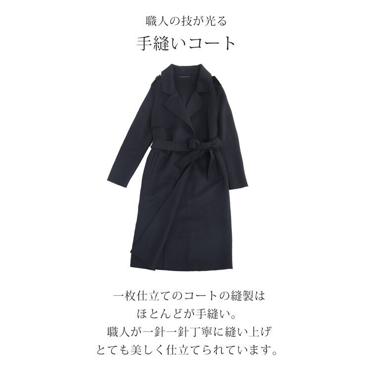 フォーマルコート レディース アウター トレンチコート ブラック 黒 入学式 入園式 卒入学 Filomo ダブルフェイス 一枚仕立て 春 コート きれいめ ロングコート ウール スプリングコート 卒業式 卒園式 ギフト プレゼント (08000248r)