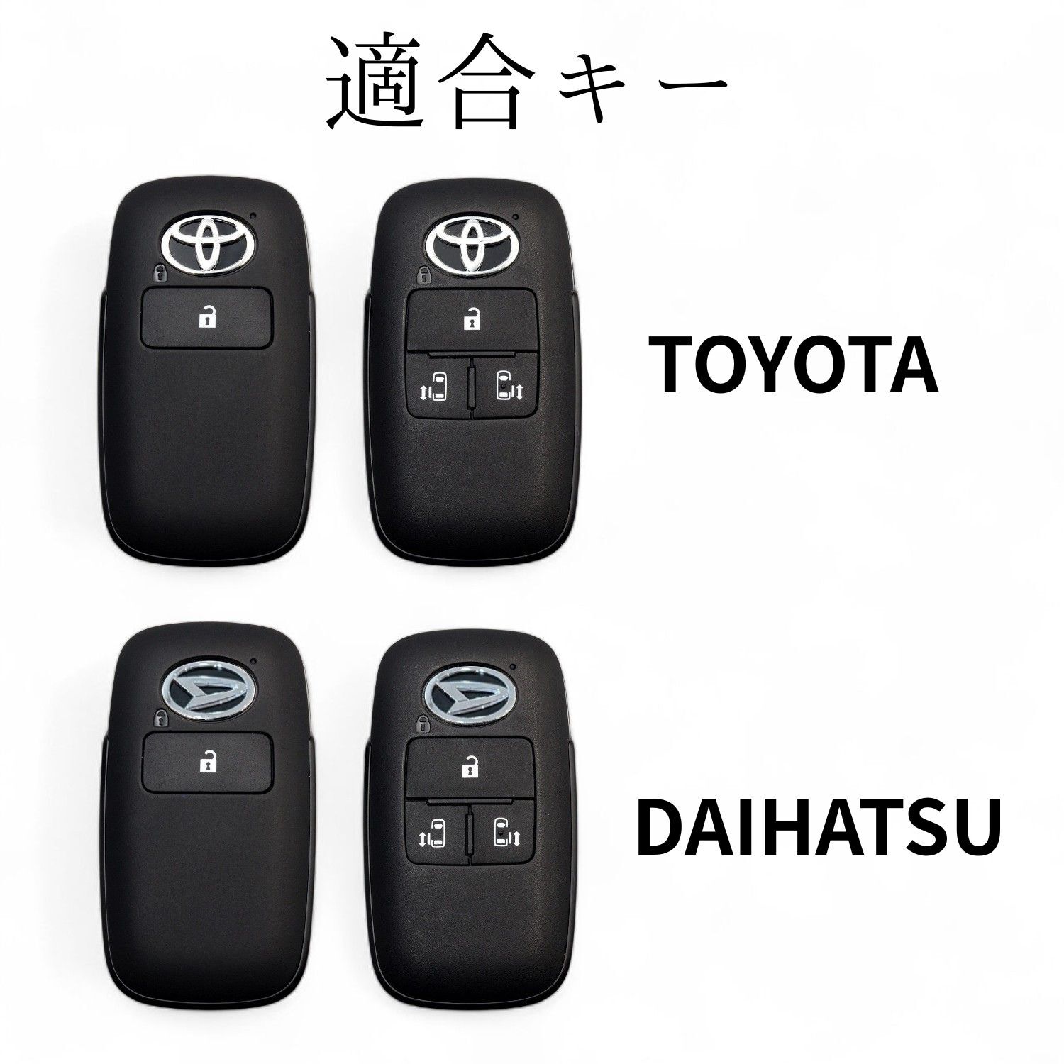 トヨタ ダイハツ キーケース 本革 日本製 ライズ ロッキー タフト ルーミー タント ムーブ キャンパス 黒 （ブラック） 青 （ブルー） 茶 （ブラウン）ボタン キーカバー オイルレザー | NONINA 名入れ 父の日 母の日 敬老の日 お誕生日祝い 還暦祝い お祝い ギフト クリスマスプレゼント バレンタイン 贈り物 愛車キーケース 愛車キーホルダー【送料無料】