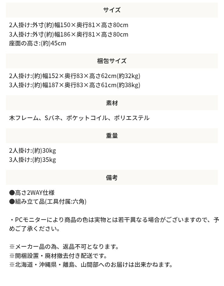 ソファ 座椅子 ー ルシア Lucia ファブリック 3人掛け カウチ ロー フロア 脚取り外し可能 肘掛け付き アームレスト 三人掛け ポケットコイル 木脚 北欧