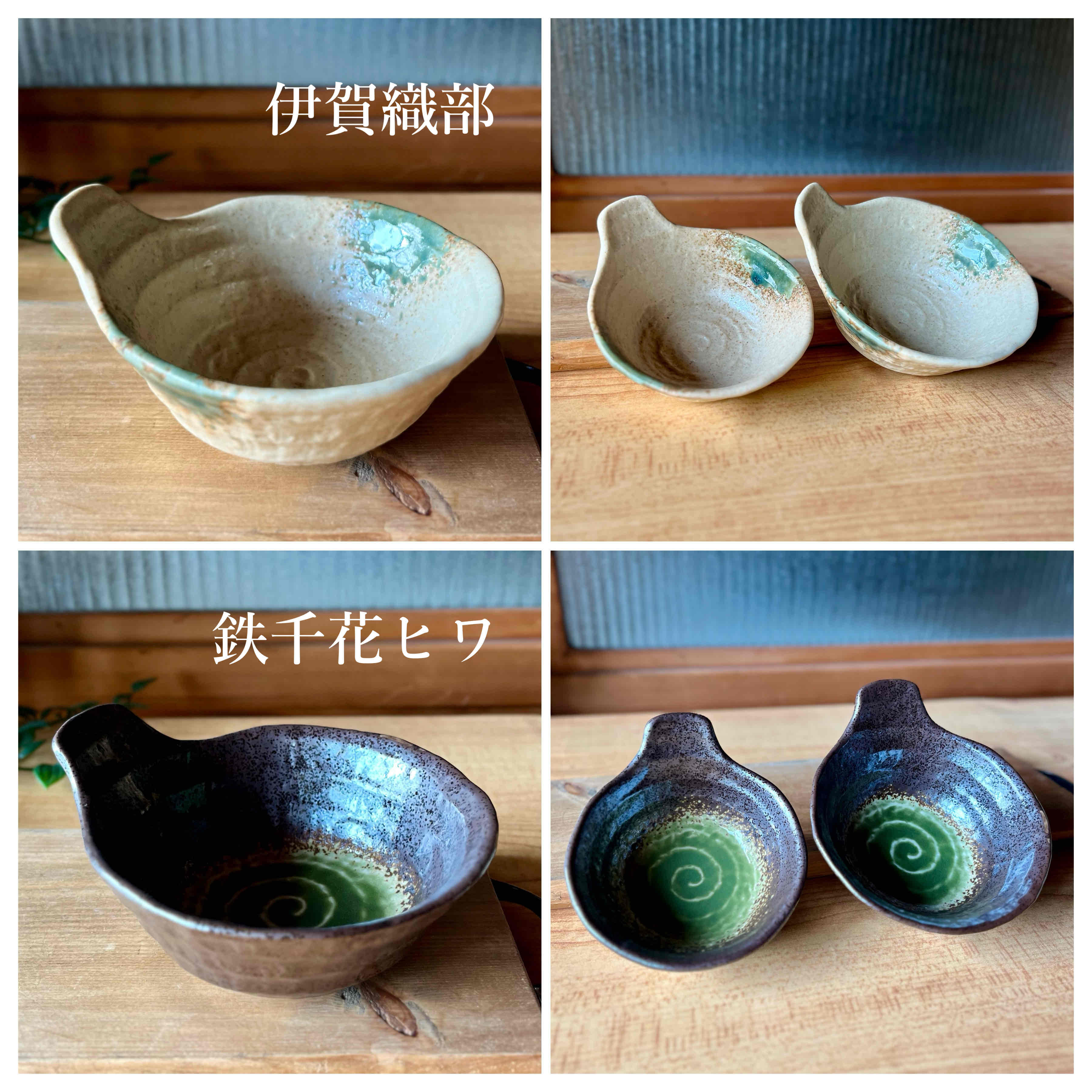 大きめ　持ちやすいとんすい　おうちごはん　16色（03066）