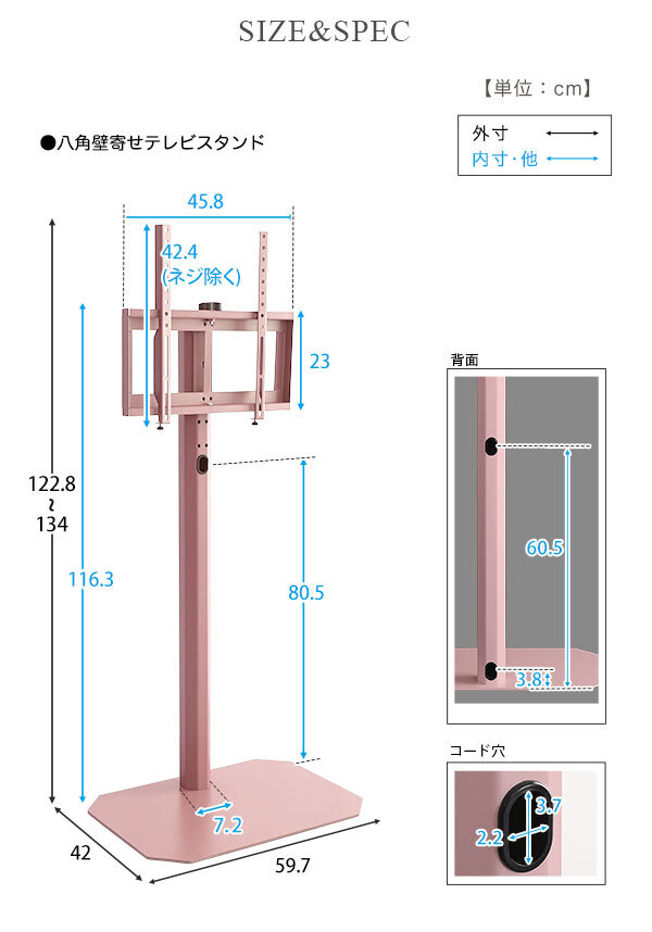 テレビ台 テレビボード 大人かわいいインテリア 八角テレビスタンドハイタイプ専用 ハードディスクホルダーセット 【Rosalie-ロザリー-】 新生活