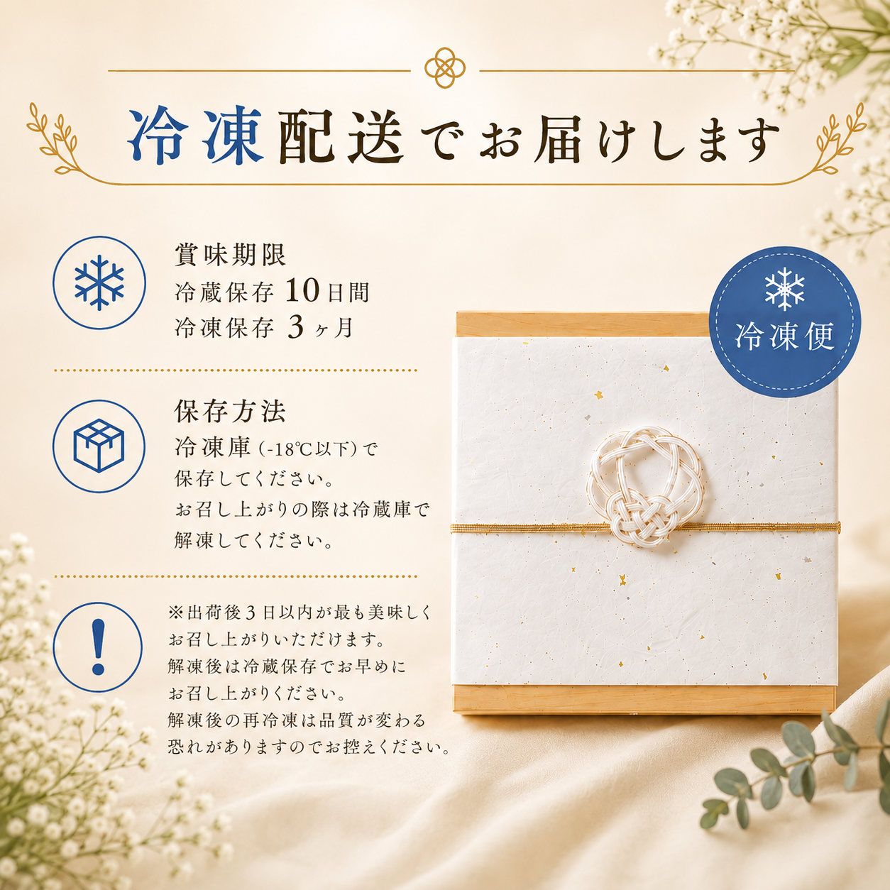 【ギルトフリー生チョコ 金粉 筆文字アート付】RA KOKO 世界で一番美味しさと健康な生チョコ ～胡桃オイル×暖流～ ビーガンスイーツ 父の日 母の日 敬老の日 バレンタイン ホワイトデー おすすめ ギフト 退院祝 送料無料