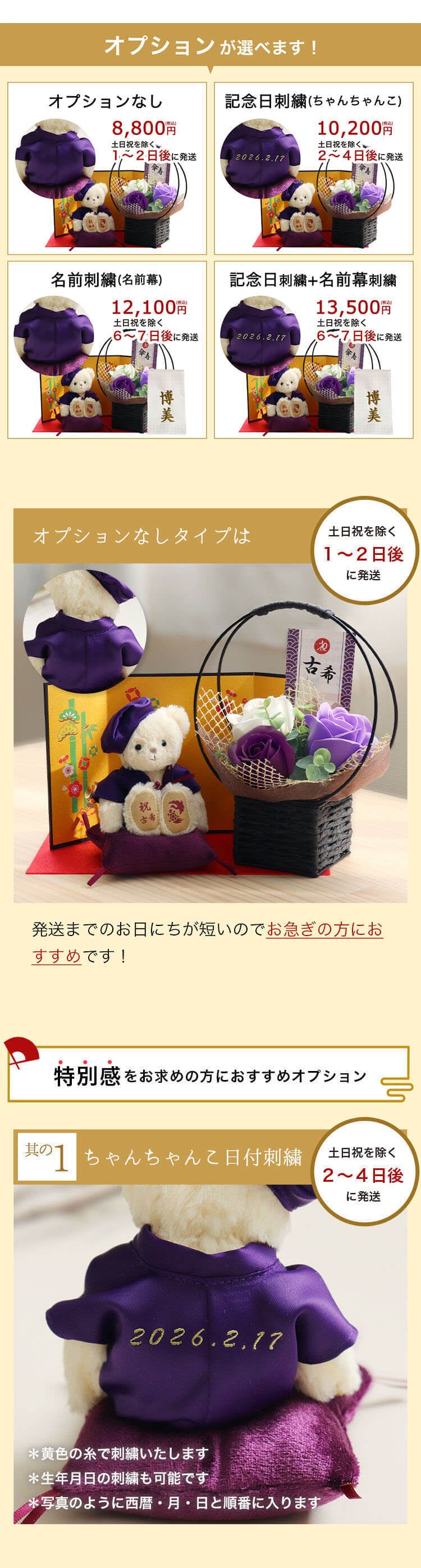 喜寿祝い 傘寿祝い 花 女性 卒寿祝い 古希祝い 【金屏風＆フラワー 華やかにお祝い】 ソープフラワー 敬老の日 友達 可愛い 飾り物 祖母 祖父 父 男性 置物 おしゃれ 記念品 造花 誕生日プレゼント アレンジメント 和風 フレグランスソープフラワー 77歳 80歳 シャボンフラワー 紫 【 熨斗付きギフトボックス入り】長寿のお祝いべア 50030