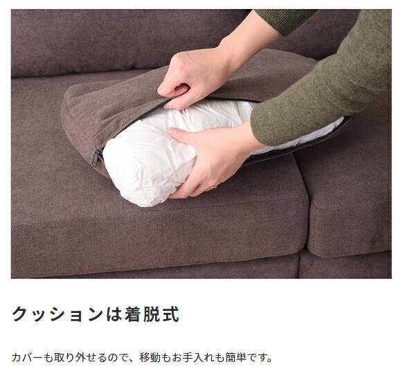 ソファ 座椅子 カウチ 3P 2P 肘掛け オットマン 3人掛け 2人掛け ー シンプル 大きめ sofa 布地 組合せ自由 リビング ダイニング