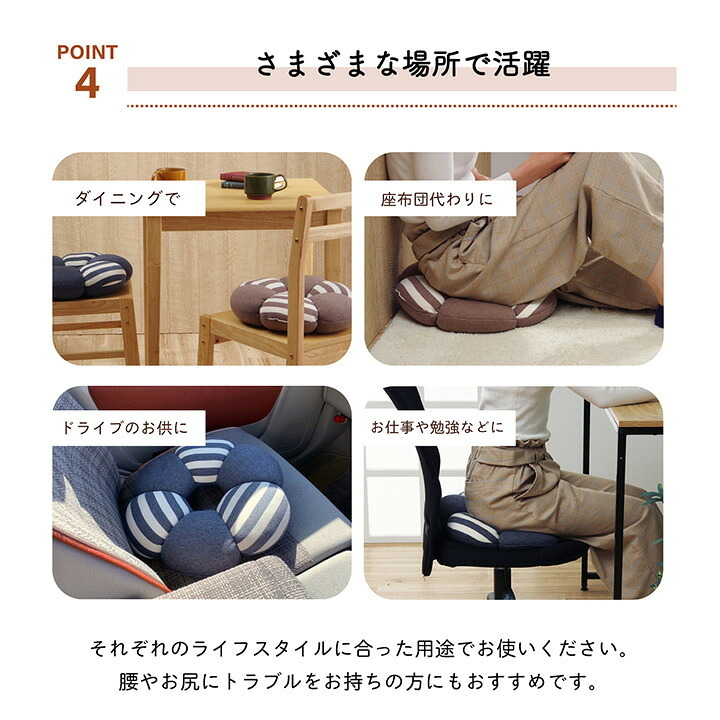 クッション 穴あき 円座 花 シンプル もっちり 低反発 ウレタン オフィス ドライブ 約40cm丸 新生活