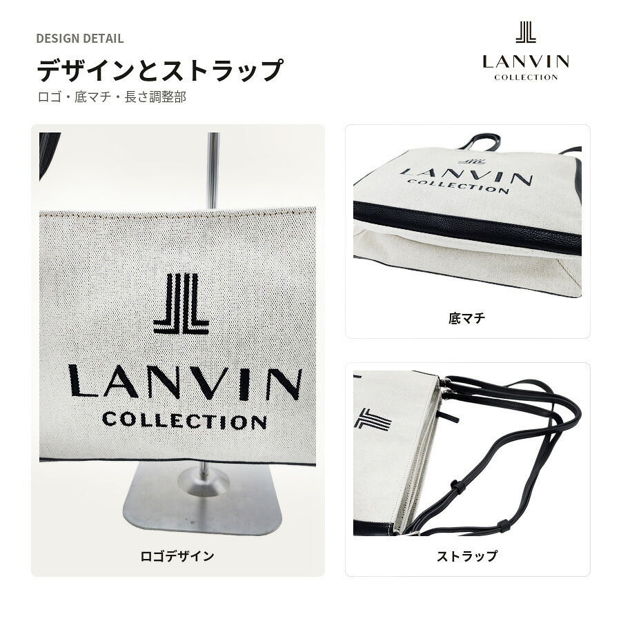 LANVIN ジュリエット ショルダーバッグ ショルダー 斜め掛け かばん カバン 鞄 バッグ 普段使い 使いやすい レディース ギフト プレゼント ブラック 61-5101