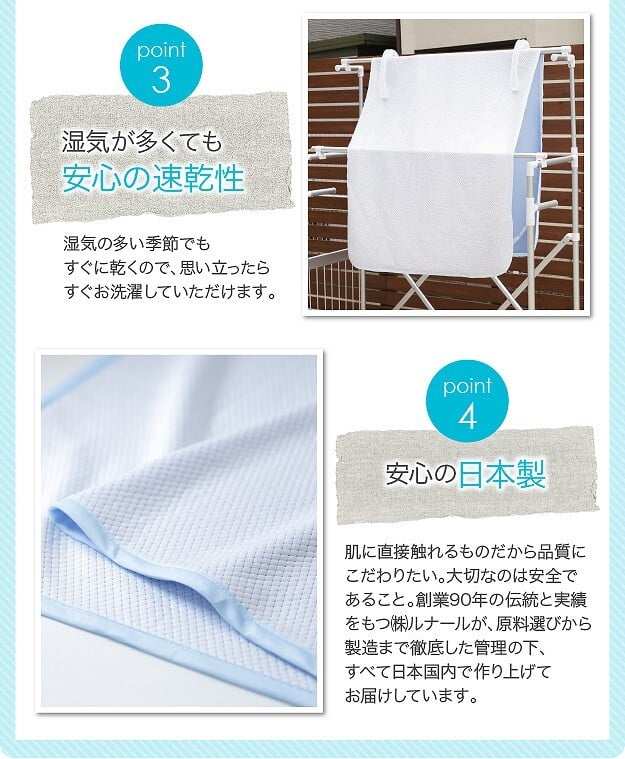 接触冷感敷きパッド キューマックス・ネオ シングル 100×205cm 敷パッド 冷感マット 冷感パッド ひんやりマット クールマット ひんやり感 冷感寝具 クール寝具 涼感寝具 夏用寝具 超軽量 洗える 丸洗い 速乾 通気性 日本製