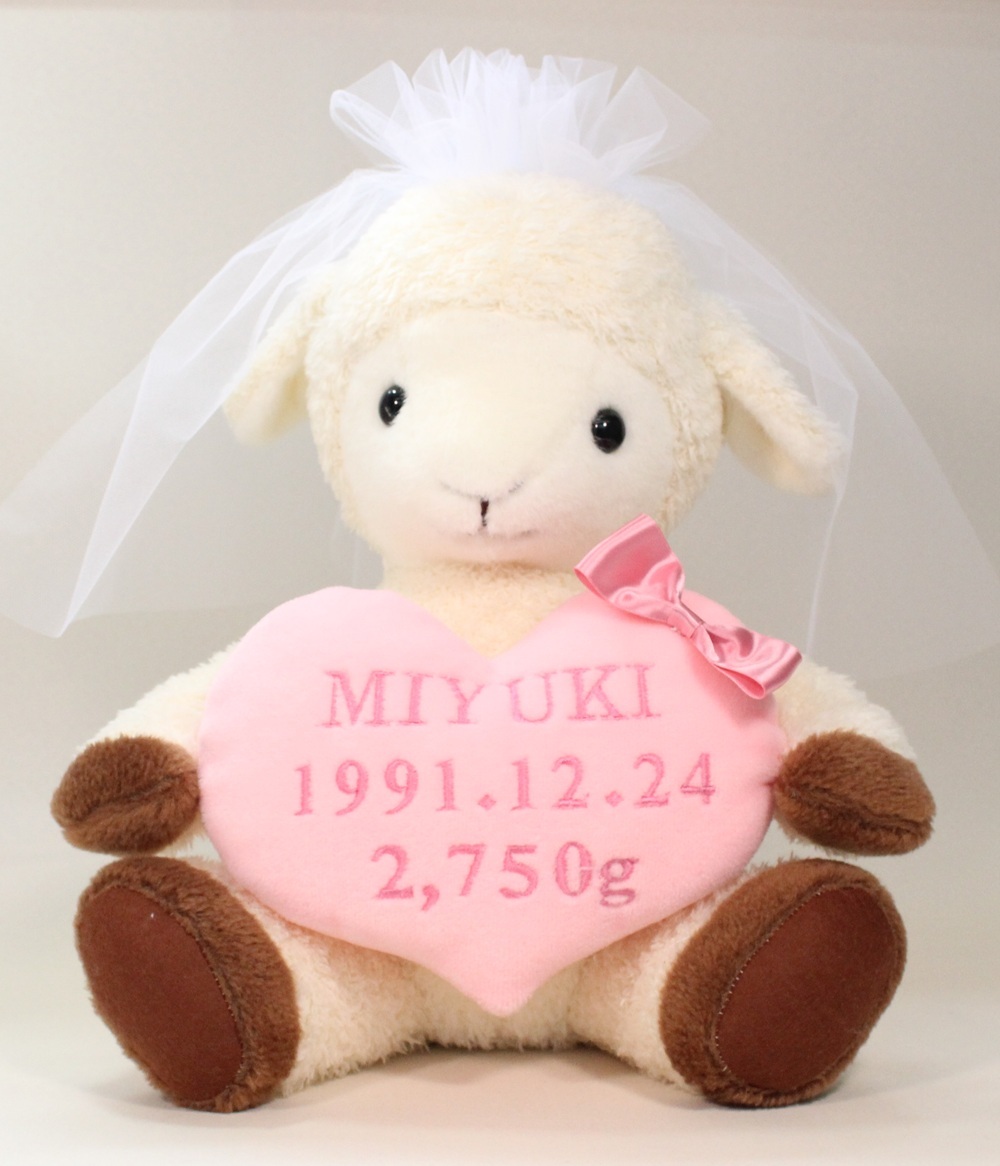 【干支 ウェイトドール】 未（ひつじ）のウェイトドール1体 両親 プレゼント 結婚式 挙式 披露宴 ウェディング ウエディング ブライダル ギフト メモリアル 記念日 お祝い  父 母  両親贈呈品 両親サプライズ