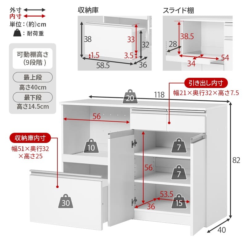 食器棚 キッチン収納 伸縮キッチンカウンター 幅133～207cm 高さ84cm キャビネット ラック 調理器具 家電スッキリ おしゃれ かわいい 北欧 木 収納 レンジ台 モダン 木製 木目 省スペース 多機能収納 拡張テーブル 左右設置可能 ：