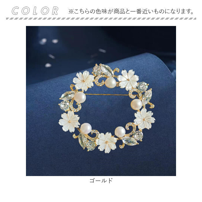 コサージュ ブローチ 通販 パールコサージュ フラワー モチーフ アクセサリー 花 セレモニー レディース フォーマル ママスーツ 入学式 入園式 卒業式 卒園式 結婚式 お祝い 華やか 高級感 エレガント 大人 上品 かわいい おしゃれ