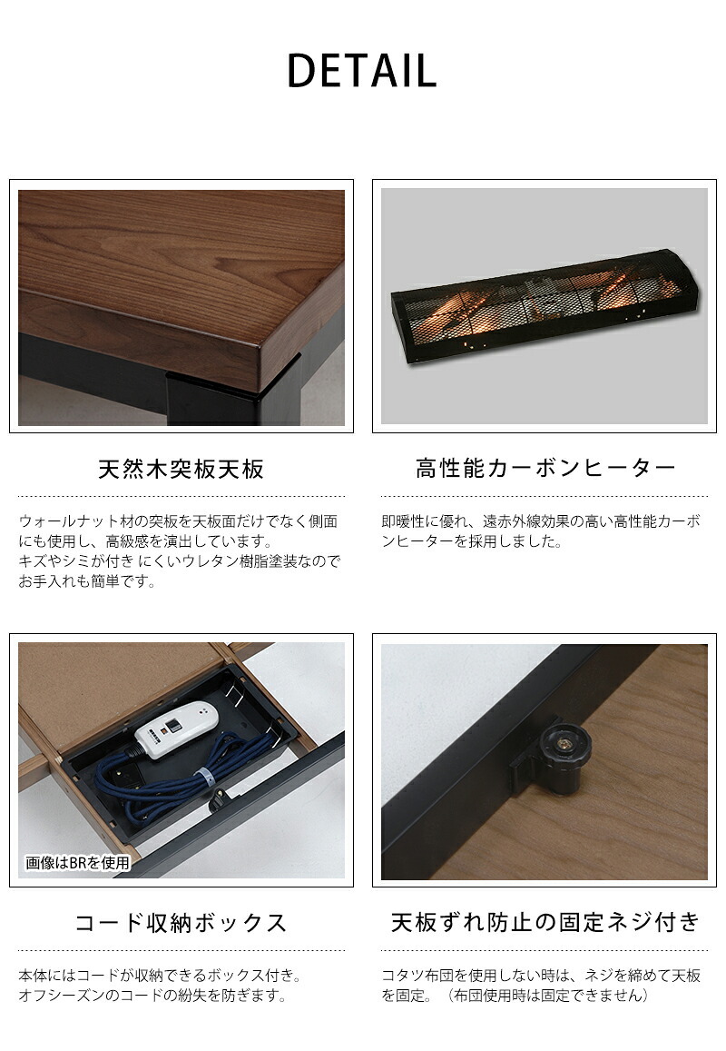 テーブル リビングコタツ こたつ 長方形 こたつ本体 おしゃれな 継足 継脚 継ぎ足 継ぎ足し 4段階高さ調整 高さ調節 リビングこたつ カジュアルこたつ カーボンヒーター ウォールナット 高級感 ジェスタK105WN 送料無料