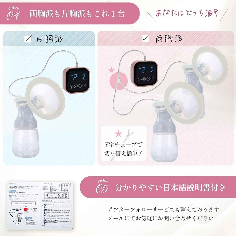 産婦人科医推薦 搾乳機 搾乳器 さく乳器 電動 電動搾乳機 電動搾乳器 さくにゅうき ダブルポンプ 搾乳 両胸 片胸 完母 コードレス 哺乳瓶 新生児 ベビー用品 出産準備 授乳用品 双子 母乳育児 乳腺炎 自動 時短 ラルタン LARUTAN 授乳用品・ベビー用食事用品 送料無料