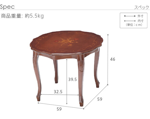 イタリア 家具 ヨーロピアン ヴェローナクラシック 猫脚センターテーブル W59cm 猫脚 リビング ヨーロッパ家具 クラシック 輸入家具 アンティーク風 イタリア製 ブラウン おしゃれ 高級感 エレガント 木製 天然木 リモート テレワーク 在宅 新生活