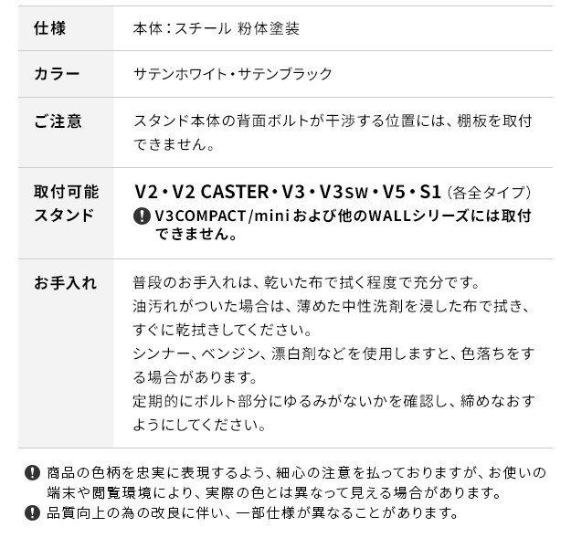 WALLインテリアテレビスタンドV2・V3・V5対応 サウンドバー棚板 Lサイズ 幅118cm テレビ台 テレビスタンド 壁よせTVスタンド 部品 パーツ スチール製 WALLオプション スピーカー用 オーディオ用 シアターバー用
