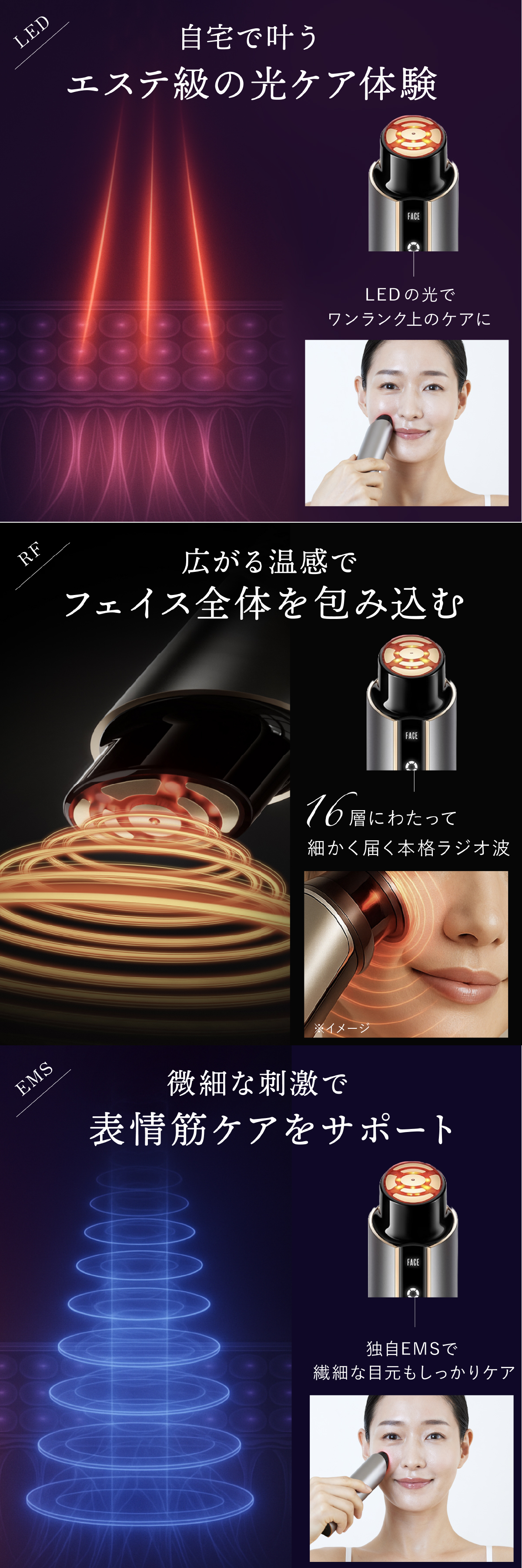 目元美顔器 ヤーマン クリアージュ アイリフトフロッサム CREAGE YA-MAN EMS RF LED アイケア 美顔器 目元ケア 口元 フェイスライン 顔 首 おでこ フェイスケア コンパクト 家庭用美容器 美容家電 女性 母 妻 美容好き 誕生日 母の日 記念日 プレゼント 美容ギフト