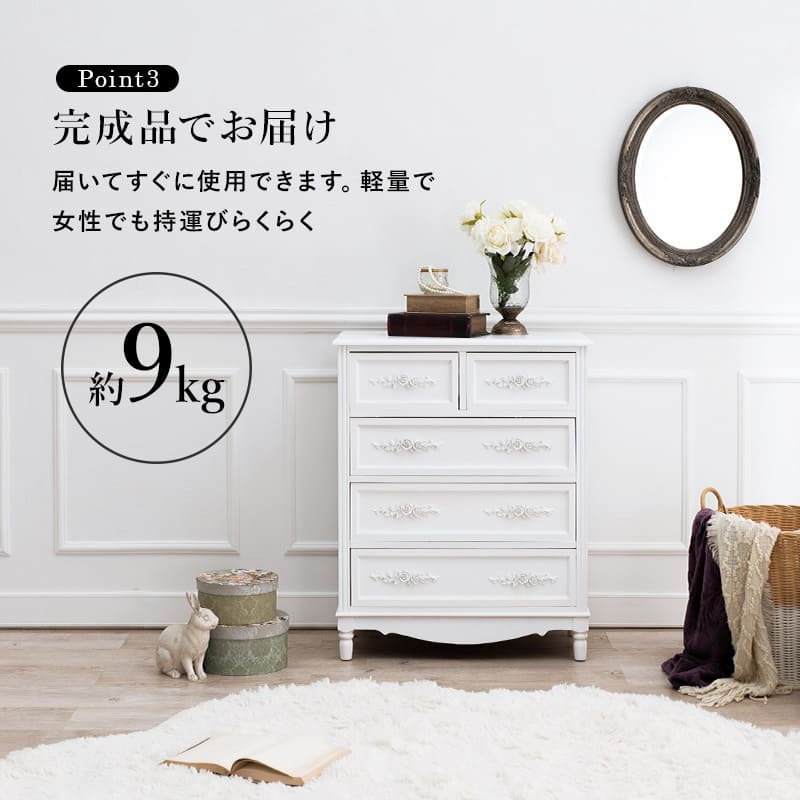 チェスト 白 ホワイト 4段 幅65cm 白家具 姫系 シンプルデザインワイドチェスト ローチェスト 桐 箪笥 タンス 洋服 衣類収納 リビングチェスト 収納 ファックス台 FAX台 電話台 北欧 木製 かわいい 棚 おしゃれ 姫家具 新生活