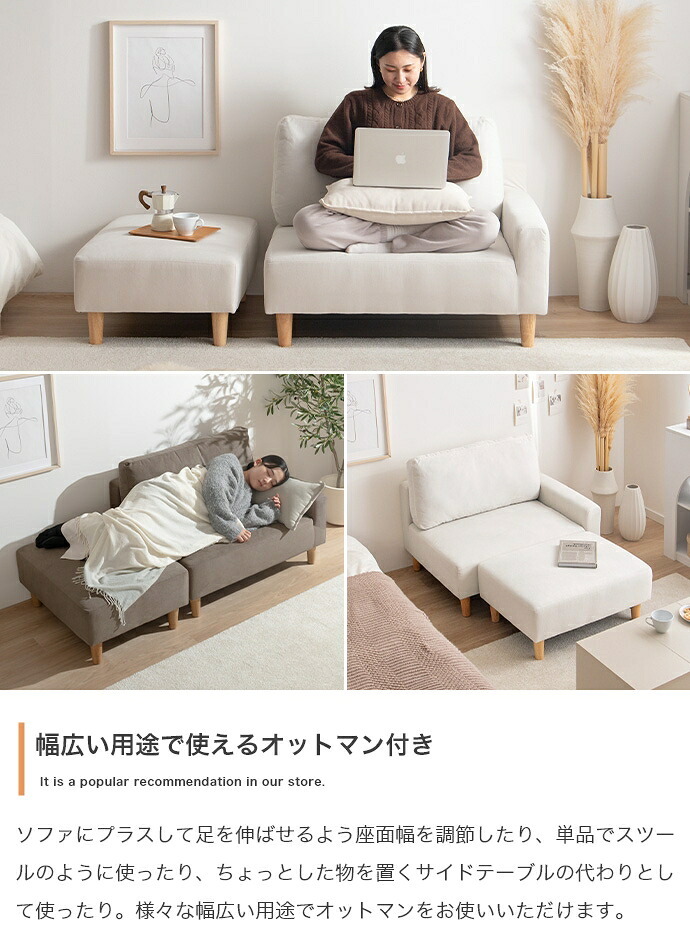 ソファ 座椅子 カウチ 2人掛け ロー ー 2点セット コーナー コンパクト 小さめ L字型 I字 2P かわいい 肘付き オットマン 一人暮らし ワンルーム 省スペース 1人掛け ファブリック 天然木 リビング 韓国インテリア