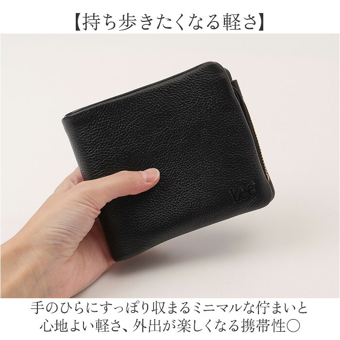Lee リー 財布 二つ折り 320-2000 通販 二つ折り財布 2つ折り財布 折財布 お財布 さいふ レザーウォレット 小銭入れ 小銭入れあり レザー 革 牛革 L字ファスナー 札入 メンズ ブランド 大人 男性 大学生 高校生 中学生 メンズ財布